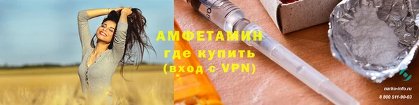 винт Верхнеуральск