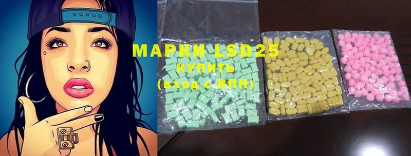 наркошоп  ОМГ ОМГ вход  LSD-25 экстази ecstasy  Мещовск 