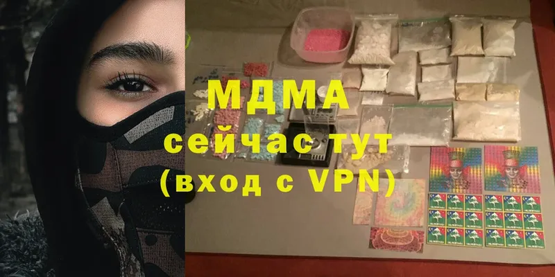 MDMA VHQ  Мещовск 